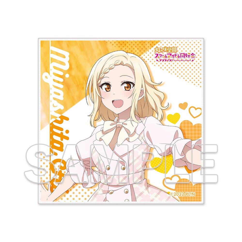 Love Live! Nijigasaki High School Idol Club Microfiber Hand Towel