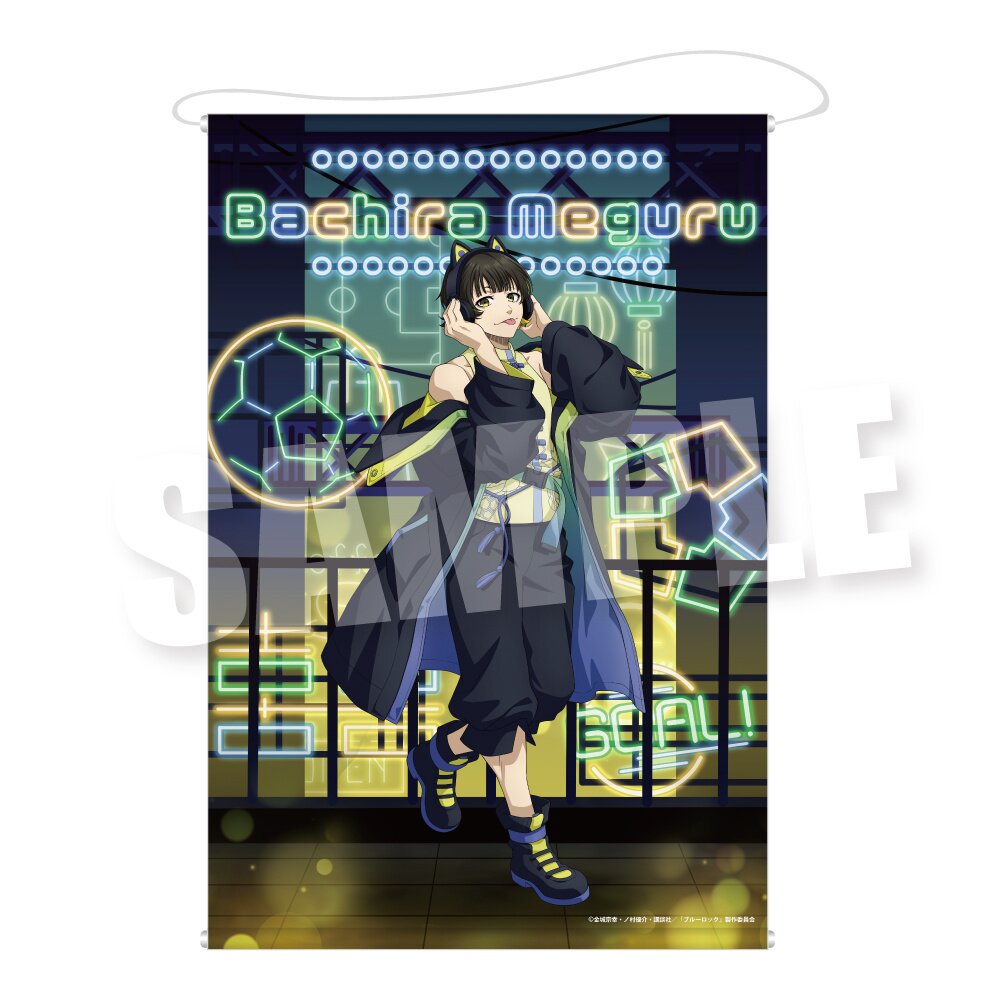 りゅうーページ Blue Lock B2 Tapestry Meguru Bachira: Neon China Ver