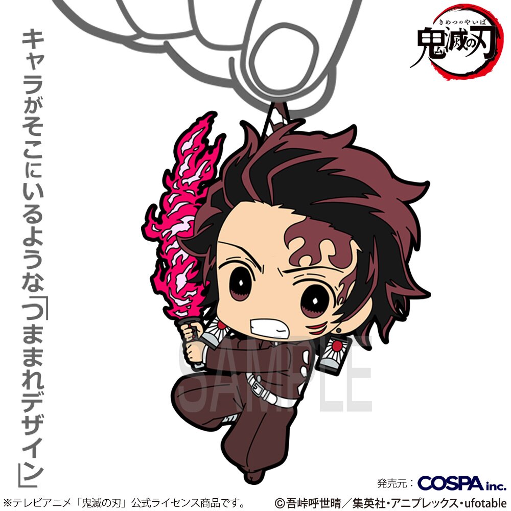 Demon Slayer: Kimetsu no Yaiba Tsumamare Keychain Collection Tanjiro  Kamado: Swordsmith Village Arc Ver.