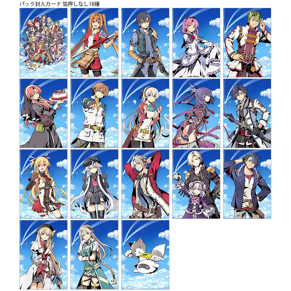 The Legend of Heroes: Trails Series 20th Anniversary Art Collect