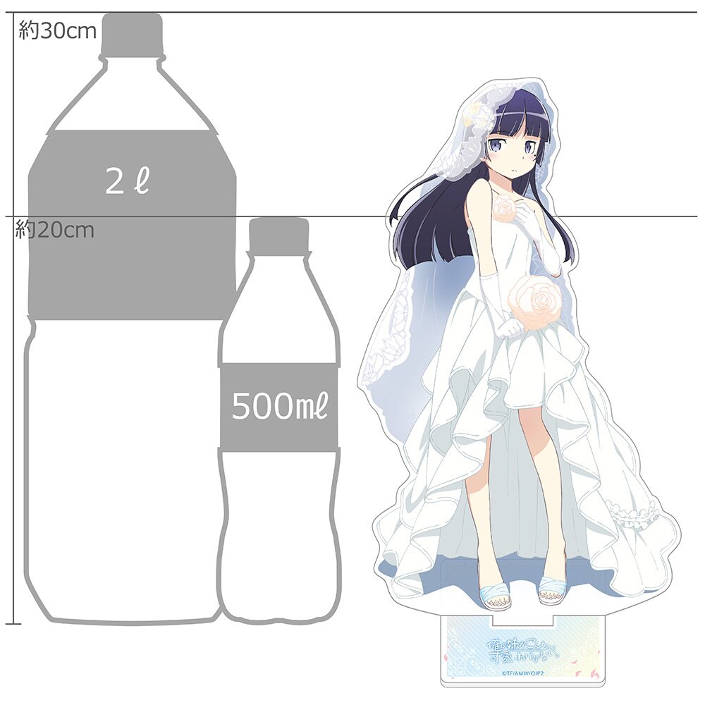 Oreimo Large Acrylic Stand Kuroneko Wedding Ver. Curtain