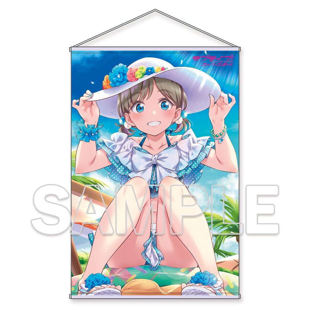 Love Live! Superstar!! Liella! Keke Vol. 3 B1 Tapestry - Tokyo