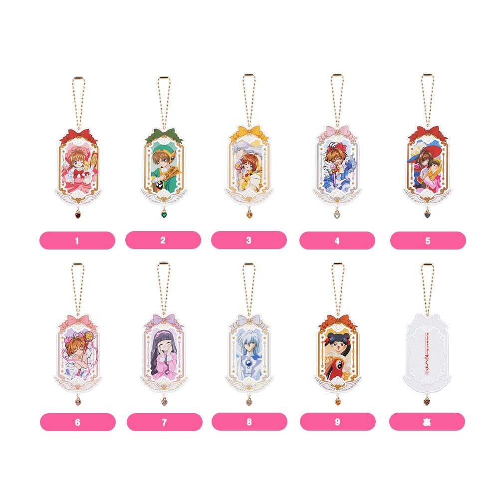 最安値 白 ani-art bigアクリルキーホルダー 新品未開封 Cardcaptor Sakura 25th Anniversary Collectible Acrylic Keychain (9