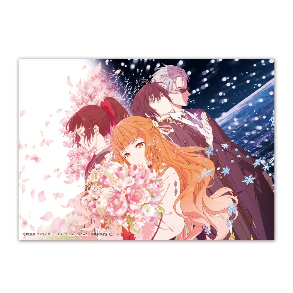Agents of the Four Seasons Unevenness Acrylic Panel - Tokyo Otaku