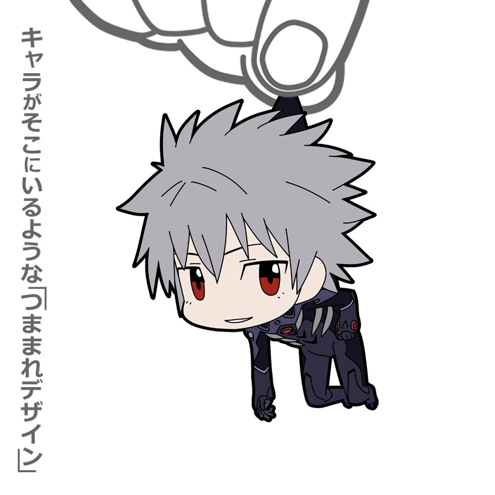 Evangelion Tsumamare Keychain Collection Kaworu Nagisa