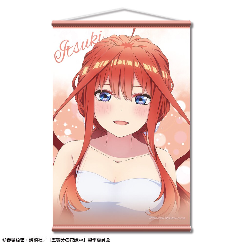 The Quintessential Quintuplets ∽ B2 Tapestry Itsuki Nakano