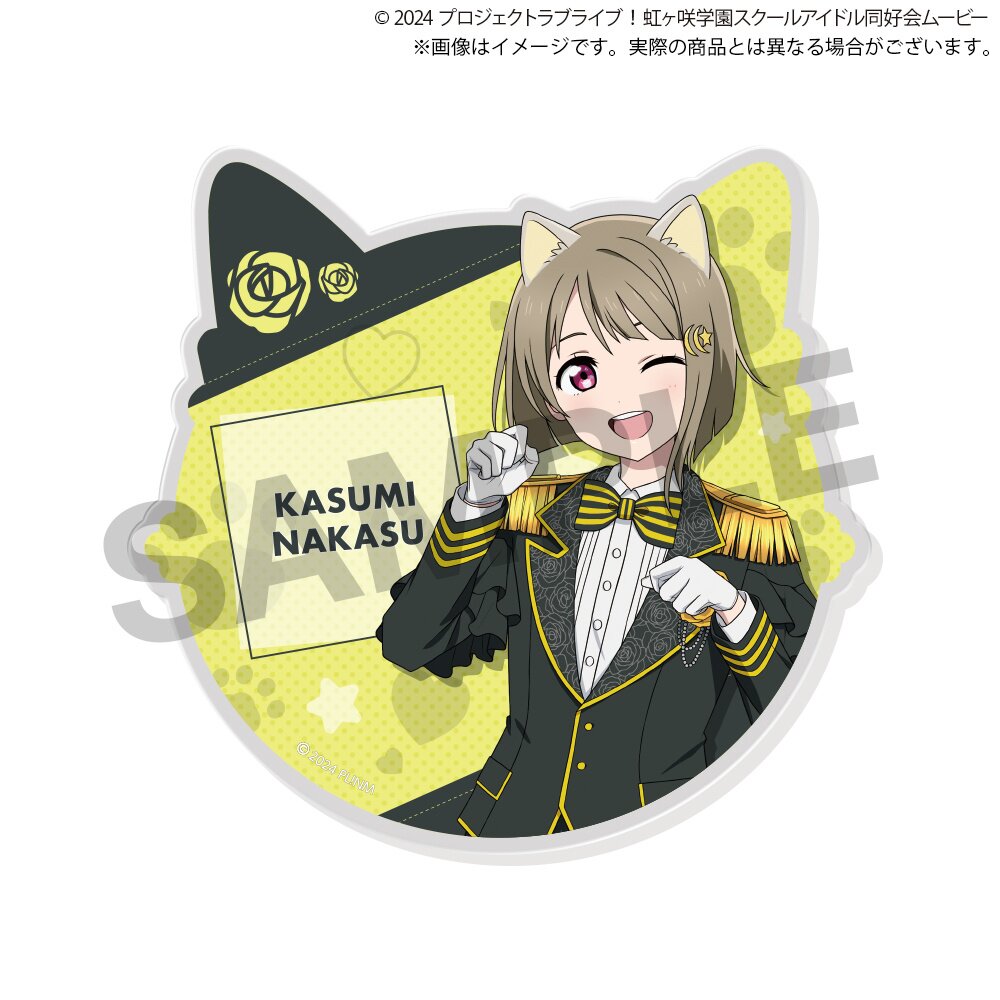 Love Live! Nijigasaki High School Idol Club (Gentle Nyangasaki