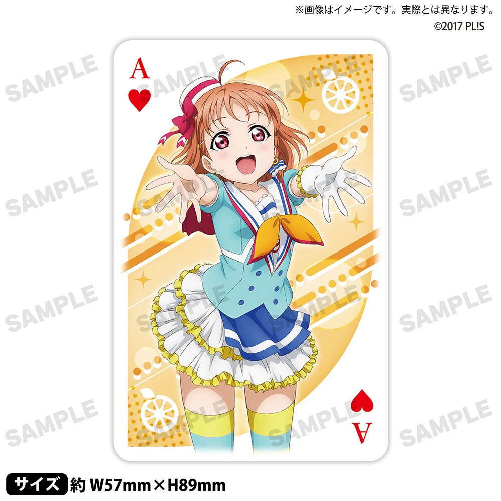 Love Live! Sunshine!! Uranohoshi Girls' High School Store Aqours