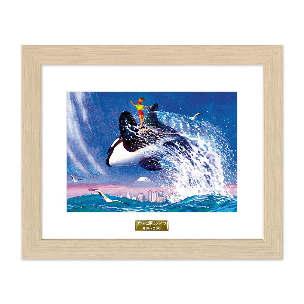 "Jump" Chara Fine Graph Print - Tokyo Otaku Mode (TOM)