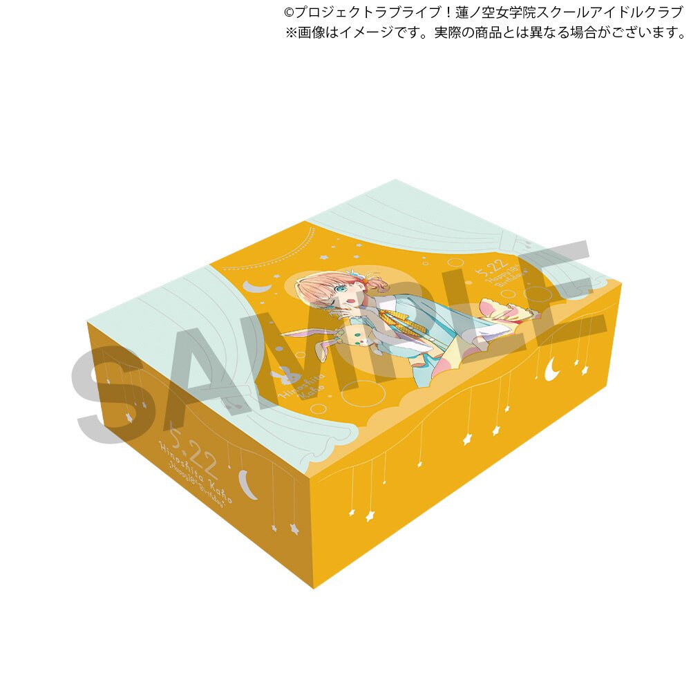 Love Live! Hasu no Sora Jogakuin School Idol Club (Birthday 2025
