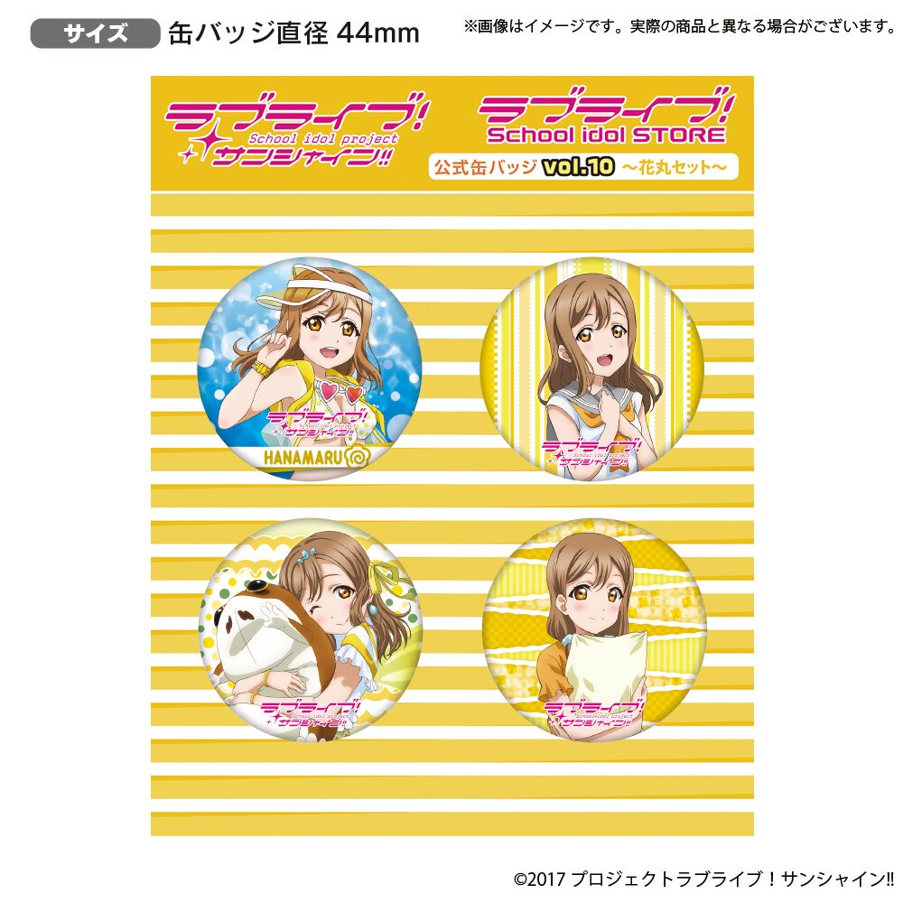 Pin on Love Live! School Idol Project