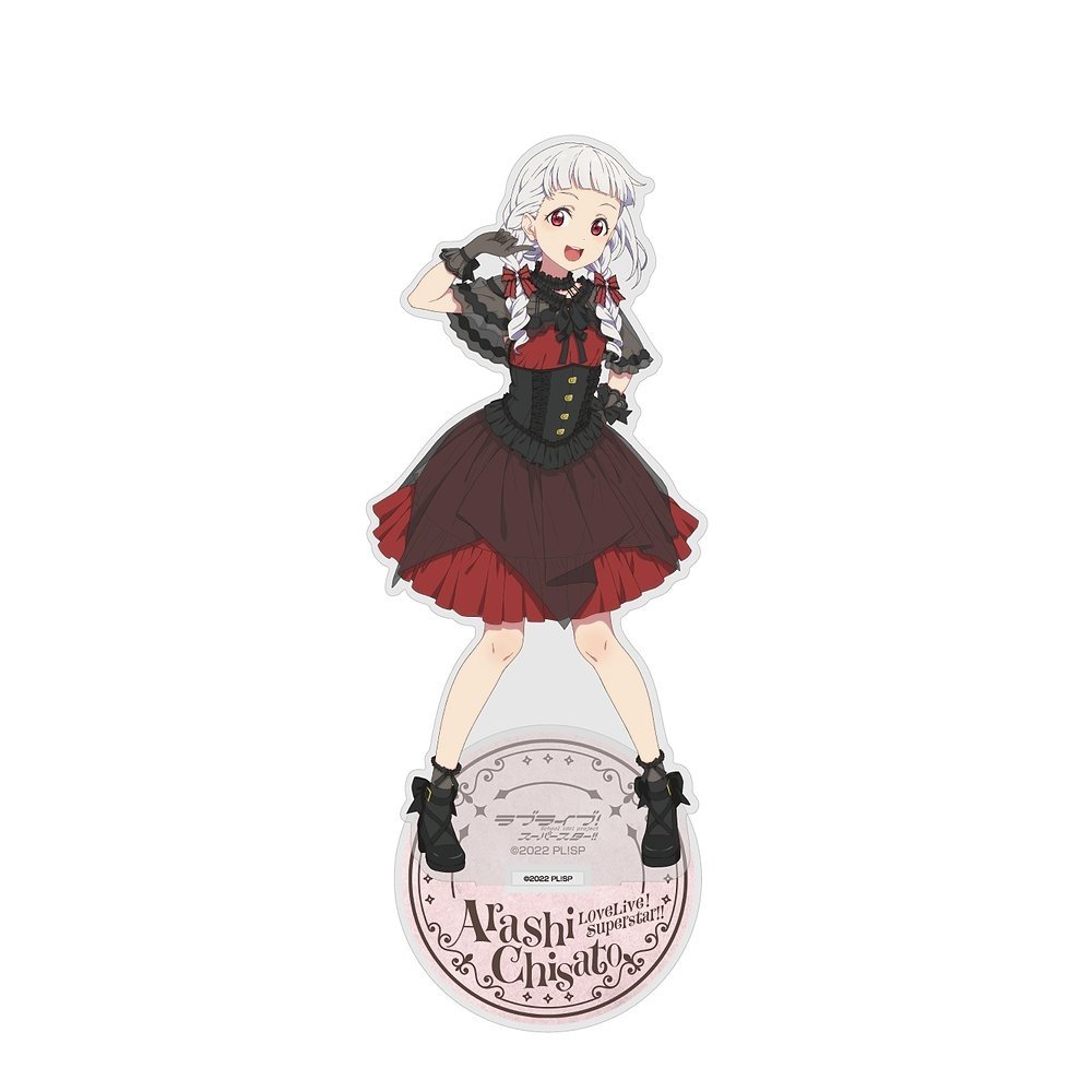 Love Live! Superstar!! Large Acrylic Stand Chisato Arashi: Lolita