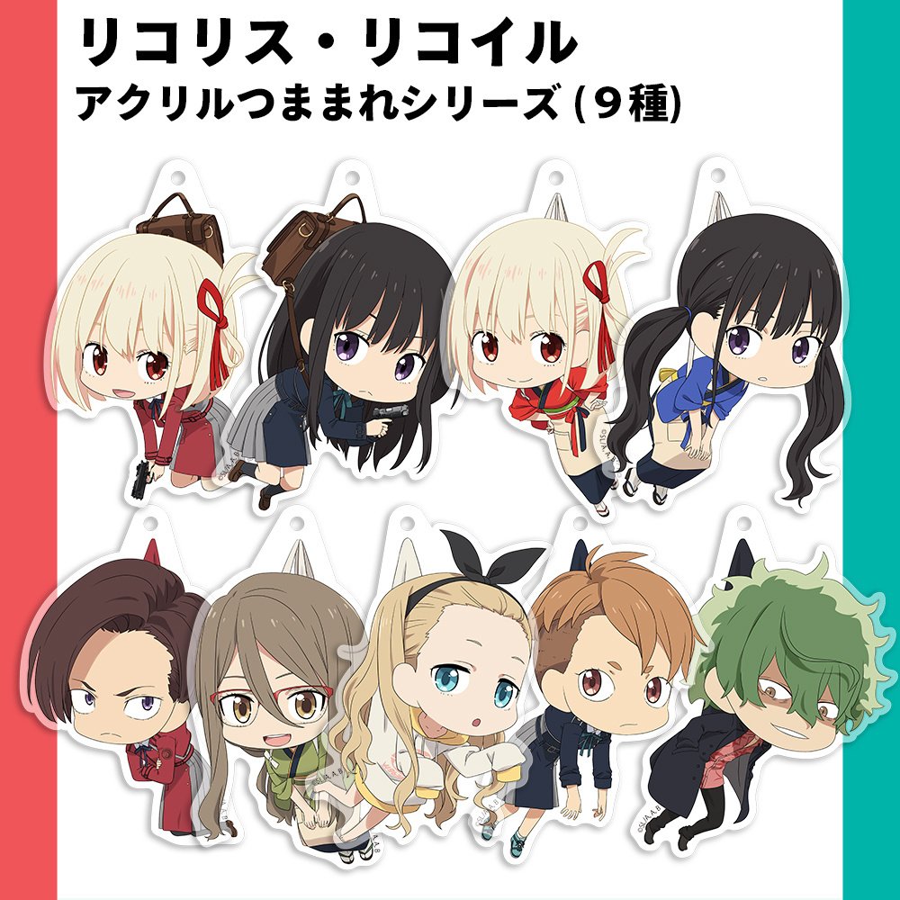 Lycoris Recoil Acrylic Tsumamare Keychain Collection Chisato