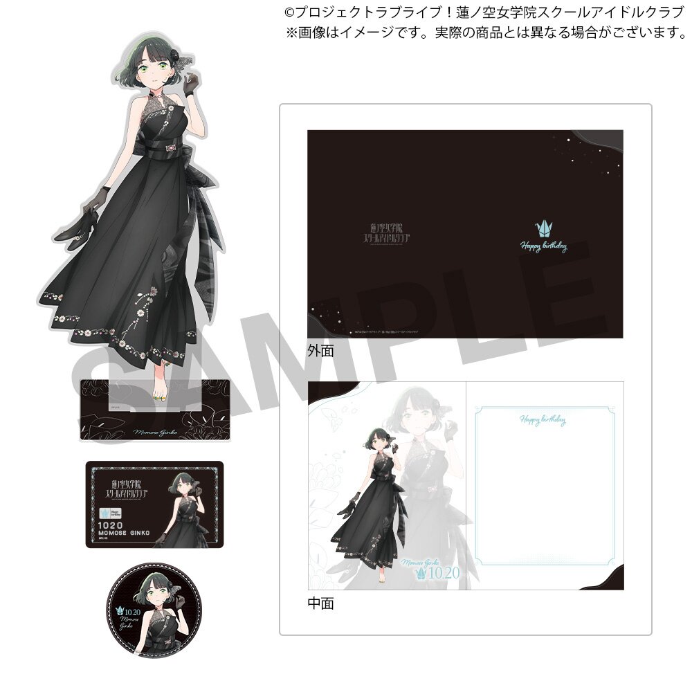 Love Live! Hasu no Sora Jogakuin School Idol Club Hasu no