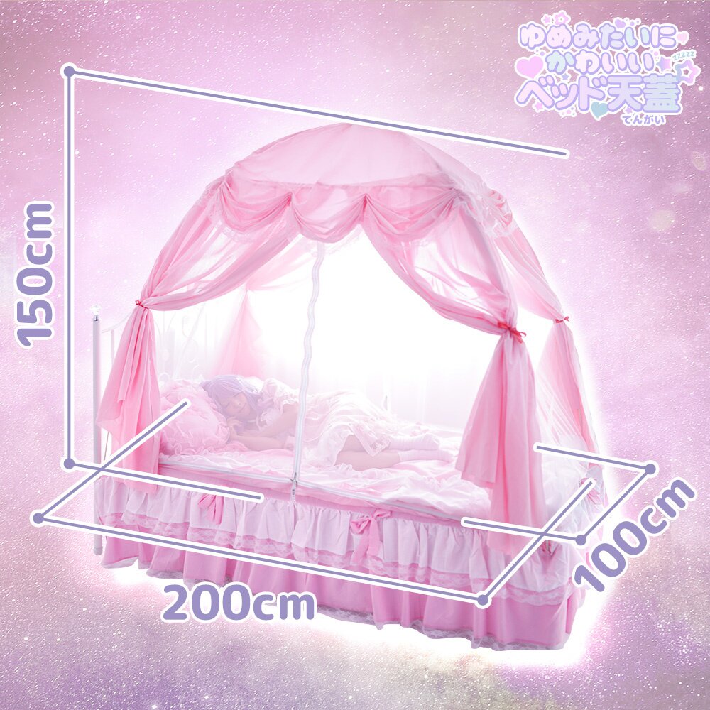 Dreamy Cute Bed Canopy Tokyo Otaku Mode (TOM)