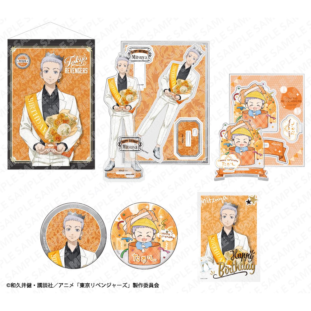 Tokyo Revengers Takashi Mitsuya Birthday Set - Tokyo Otaku Mode (TOM)