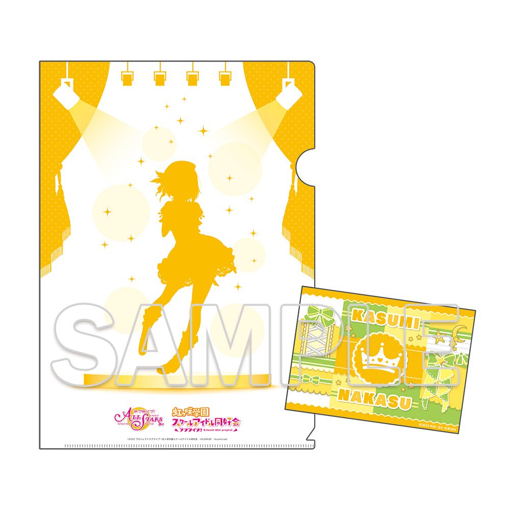 Love Live! Nijigasaki High School Idol Club Clear File & Sticker Set:  KADOKAWA - Tokyo Otaku Mode (TOM)