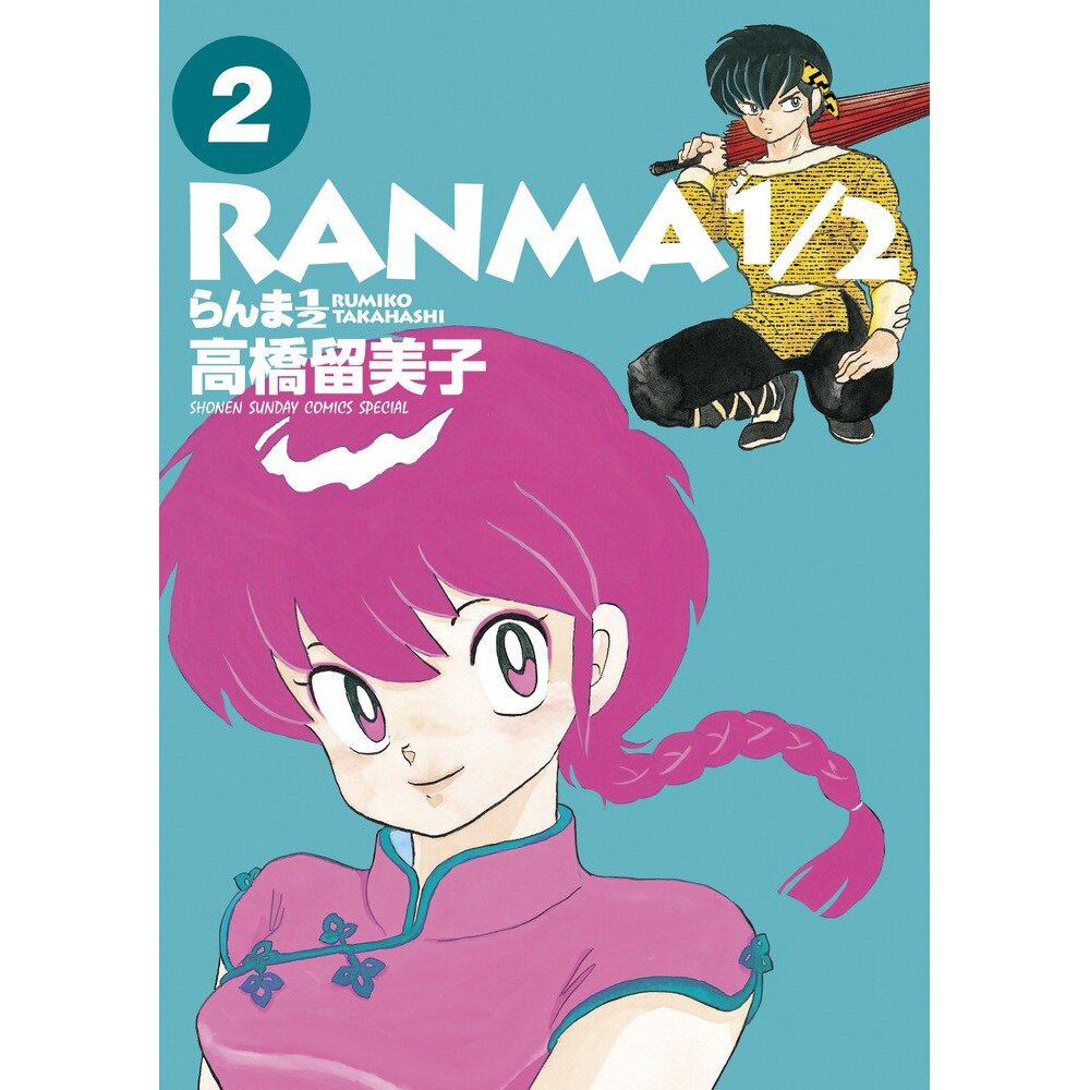 値下げ　RANMA1/2 Ranma 1/2 Vol. 2 100% OFF - Tokyo Otaku Mode (TOM)