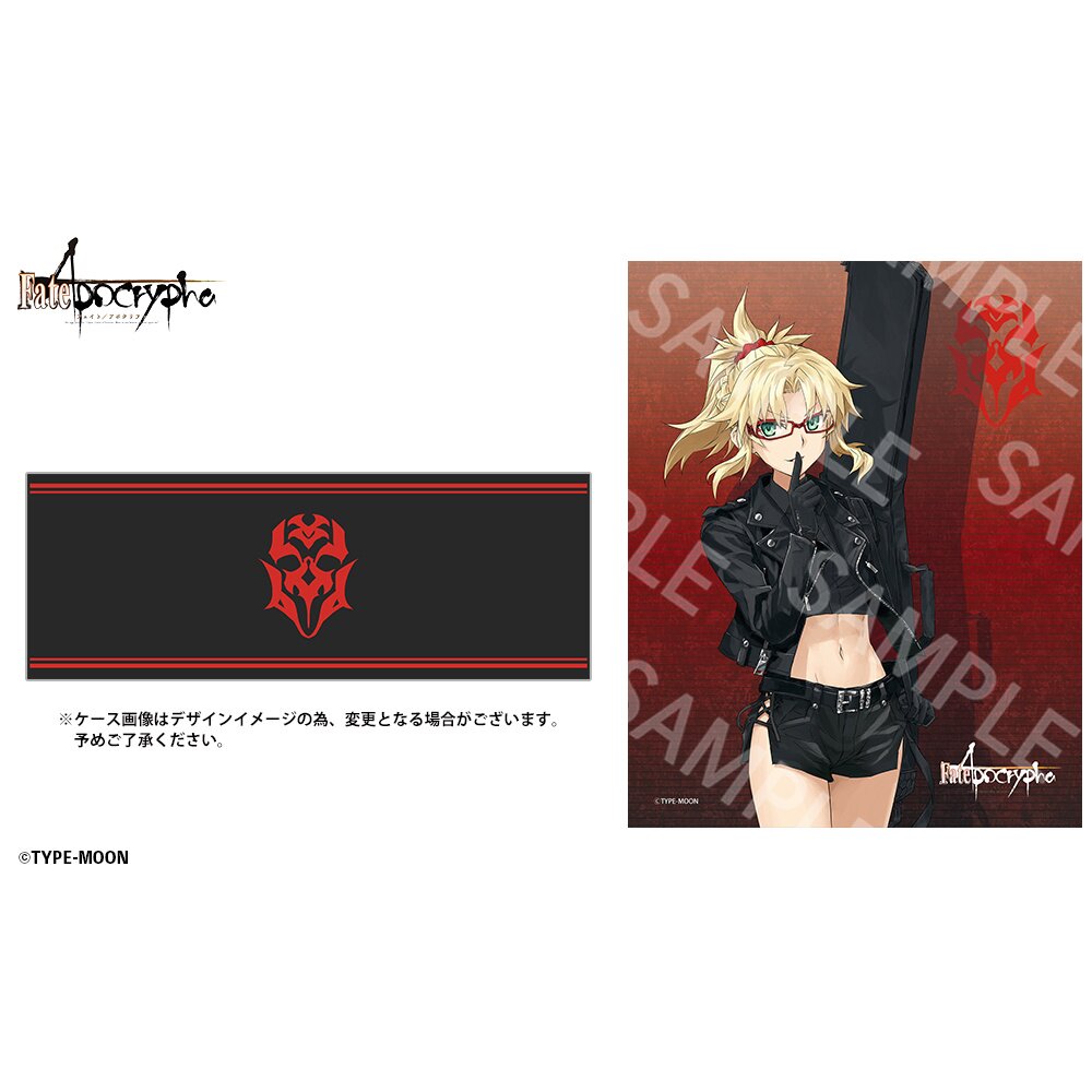 Set of Both w/ Bonus] Fate/Apocrypha Ruler (Jeanne d'Arc) Model