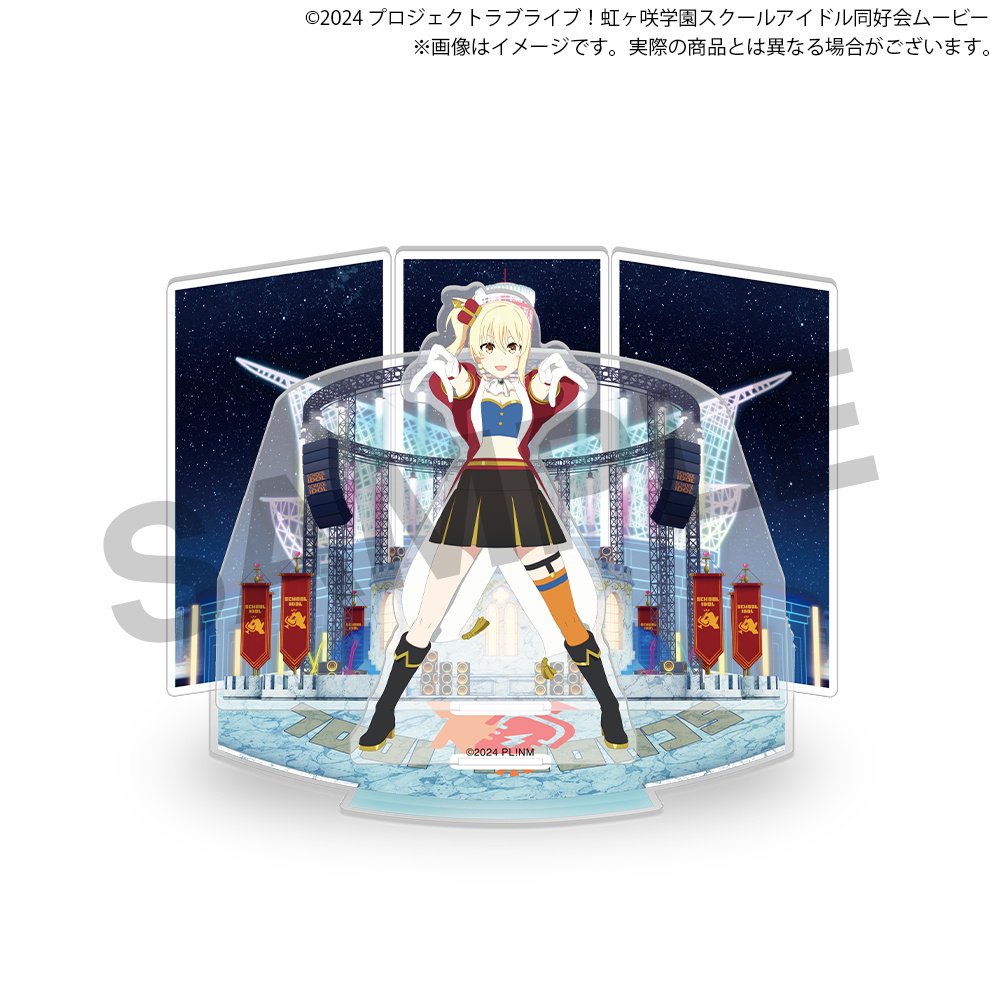 Love Live! Nijigasaki High School Idol Club The Movie – Finale