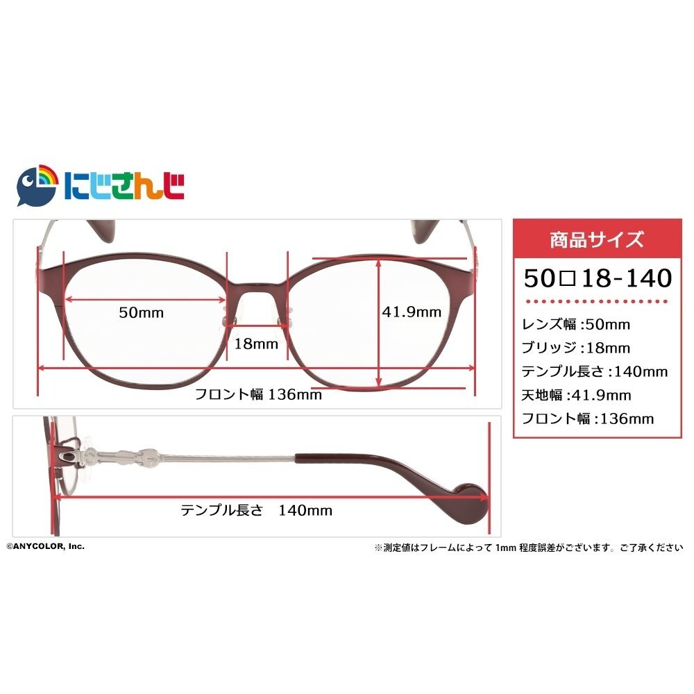 NIJISANJI VOLTACTION Collaboration Glasses Seraph