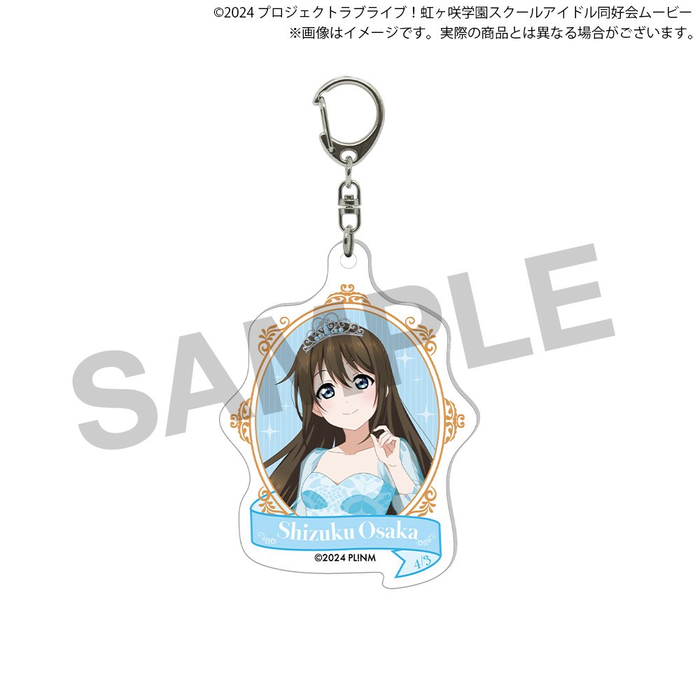 Love Live! Nijigasaki High School Idol Club Nijigasaki High School