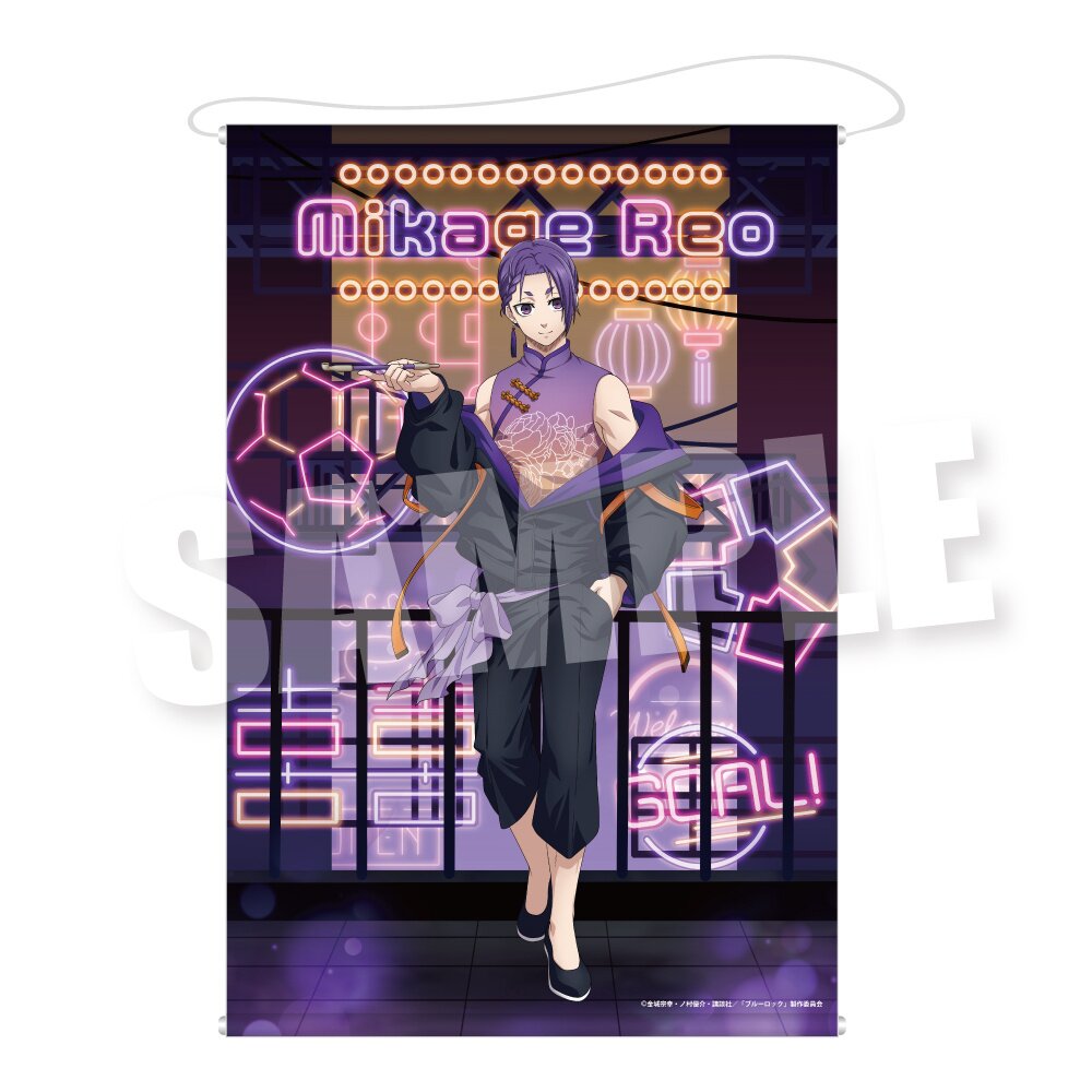 ☆REO☆ページ Blue Lock B2 Tapestry Reo Mikage: Neon China Ver. - Tokyo Otaku