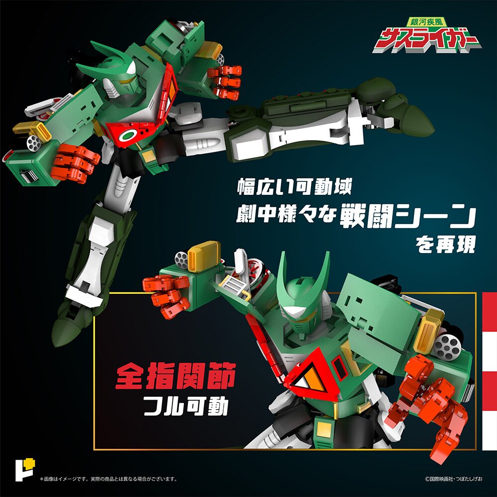 Pose+ Metal Series Galactic Whirlwind Sasuraiger - Tokyo