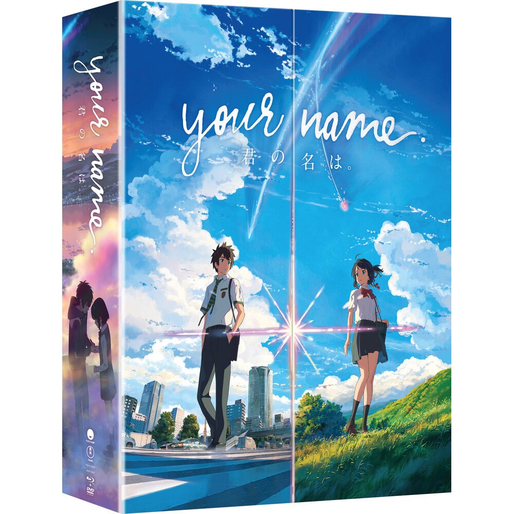 Your Name Limited Edition Blu-ray/DVD Combo Pack - Tokyo Otaku