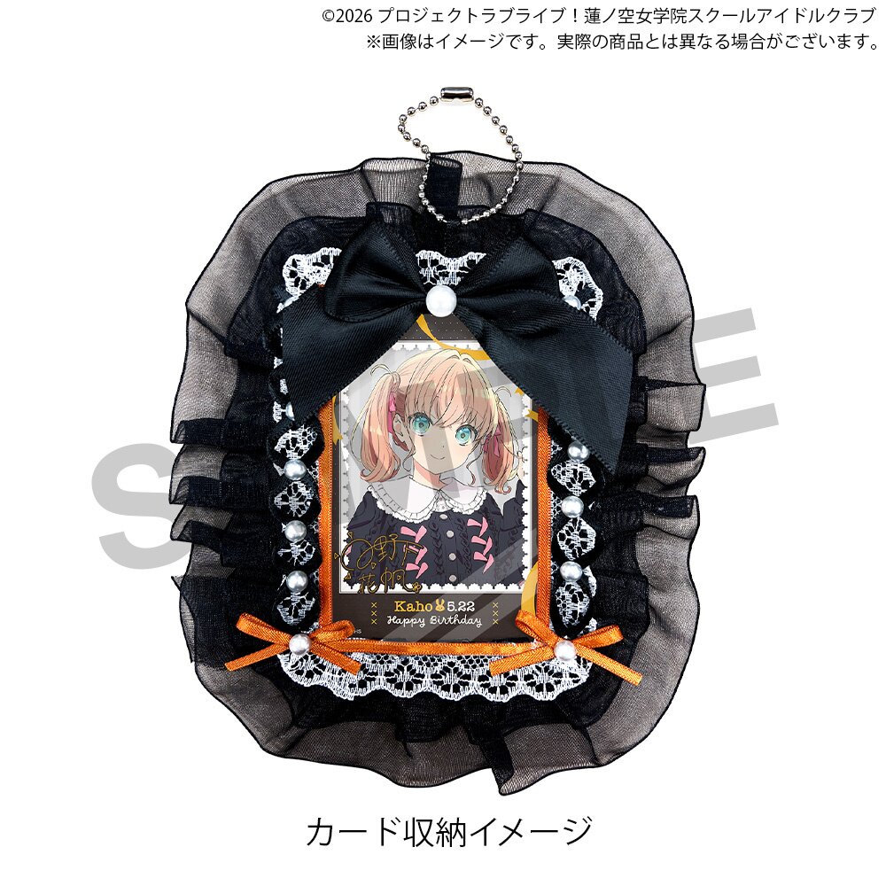 Love Live! Hasu no Sora Jogakuin School Idol Club Hasu no Sora