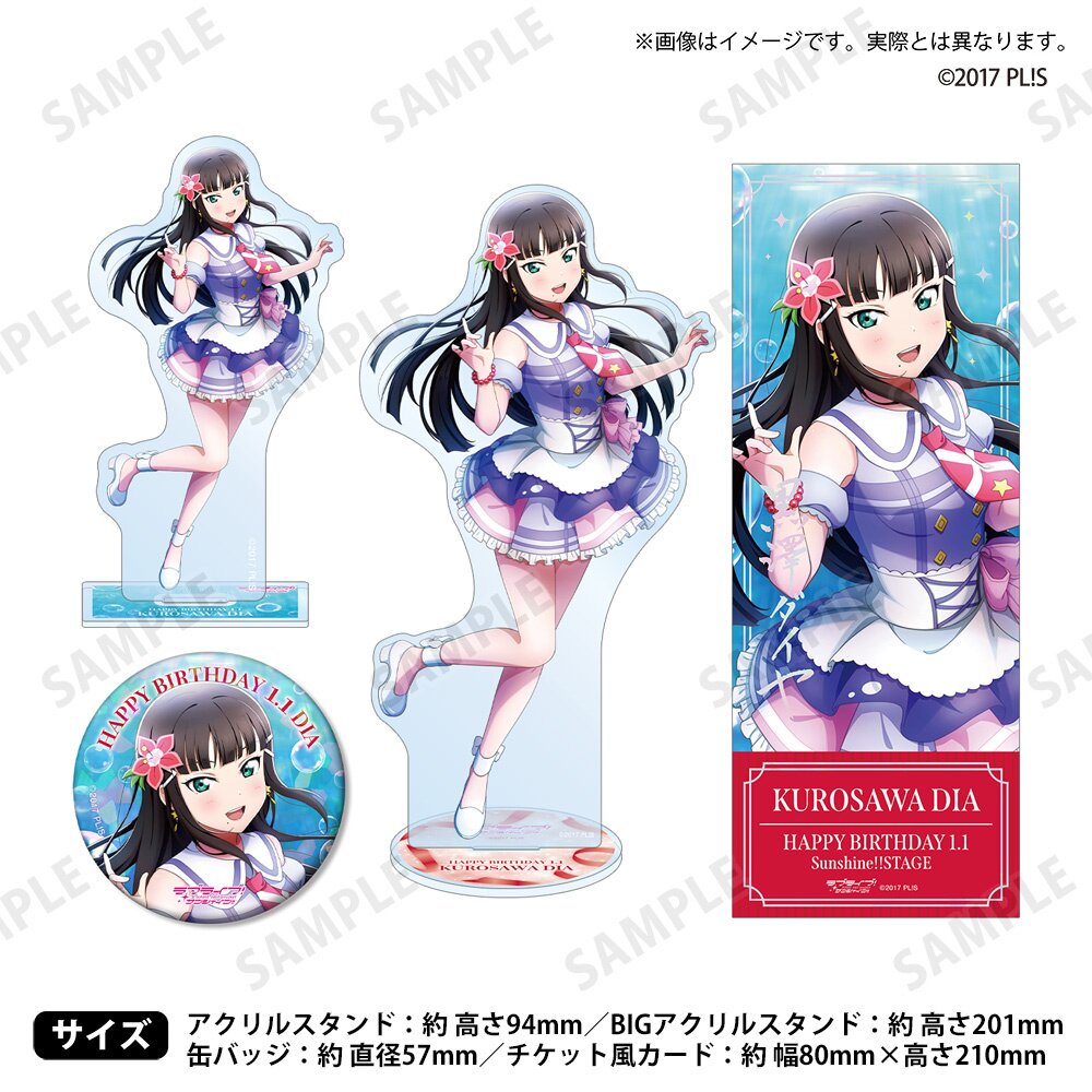 I LOVE YOU 25th Anniversary of Yasuhiro… I LOVE YOU 25th Anniversary of Yasuhiro… I LOVE YOU 25th