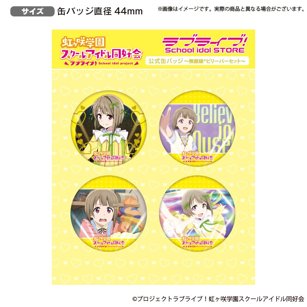 Pin on Love Live! School Idol Project