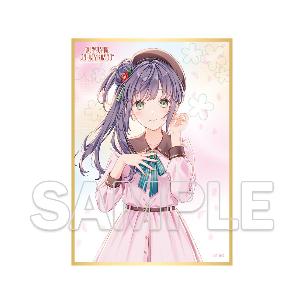 Love Live! Hasu no Sora Jogakuin School Idol Club Foil