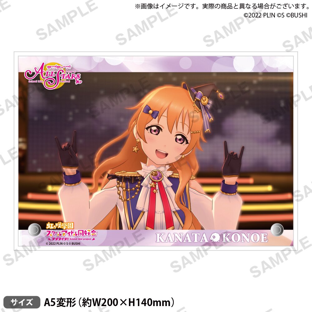 Love Live! Nijigasaki High School Idol Club Nijigasaki High School Store  Birthday Present Kanata Konoe Celebration Set: Bandai Namco Filmworks 56%  OFF - Tokyo Otaku Mode (TOM)