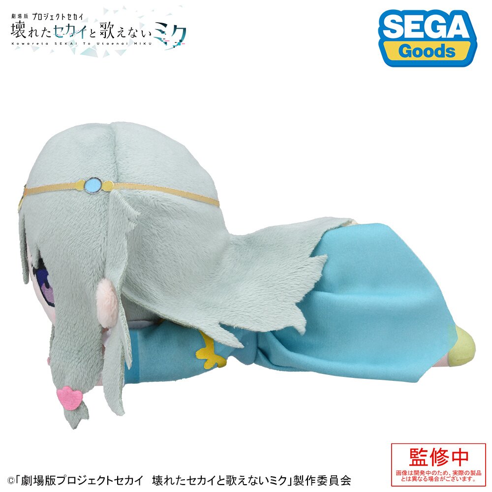 ᴺᴱᴺᴱページ Project Sekai Colorful Stage! Feat. Hatsune Miku Nesoberi