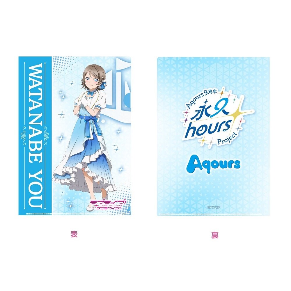 Love Live! Sunshine!! CD] Love Live! Sunshine!! Aqours CLUB