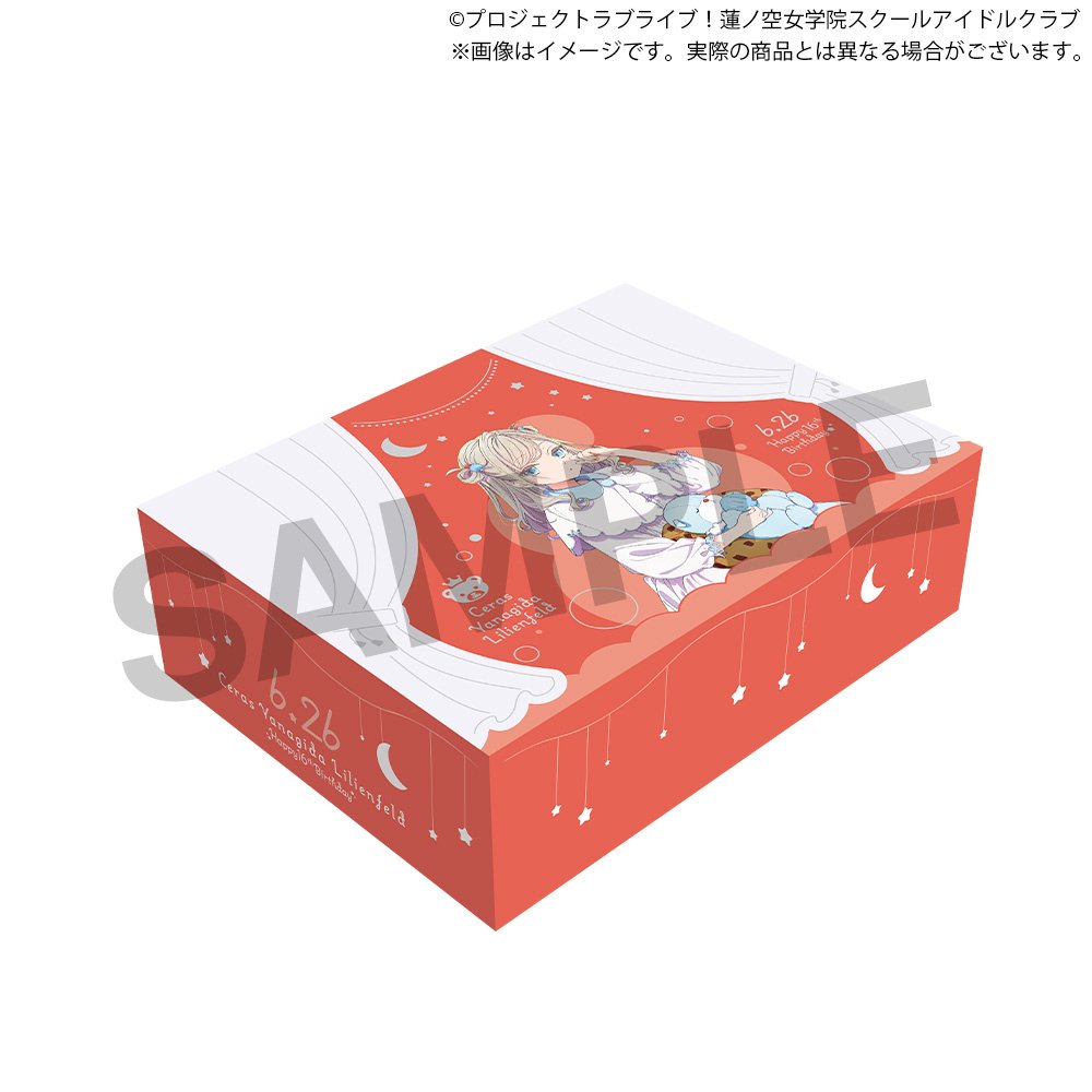 Love Live! Hasu no Sora Jogakuin School Idol Club (Birthday 2025