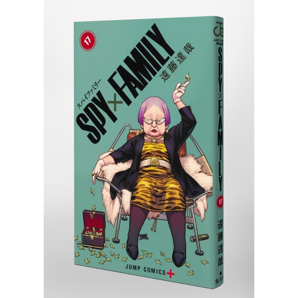 Spy x Family Vol. 17 Special Edition w/ Papercraft Newly Drawn by