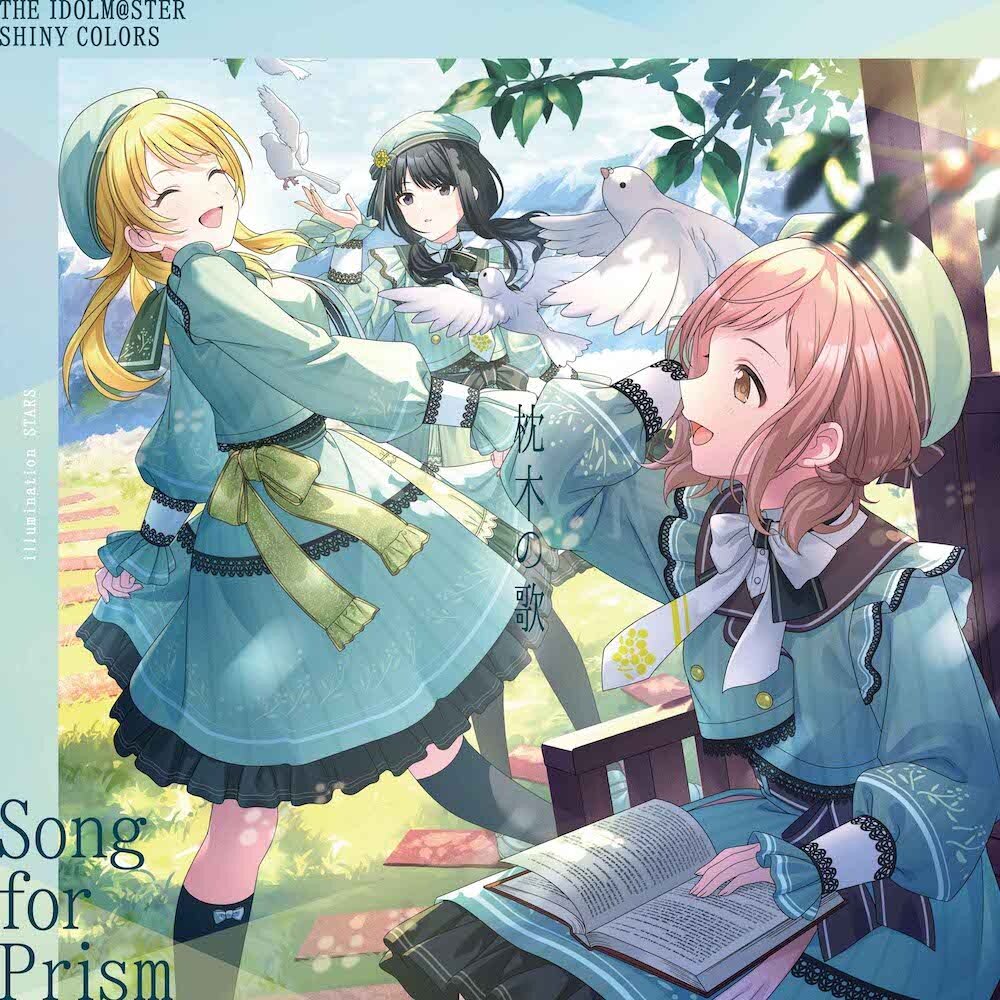 Happier / Makuragi no Uta | The Idolm@ster: Shiny Colors