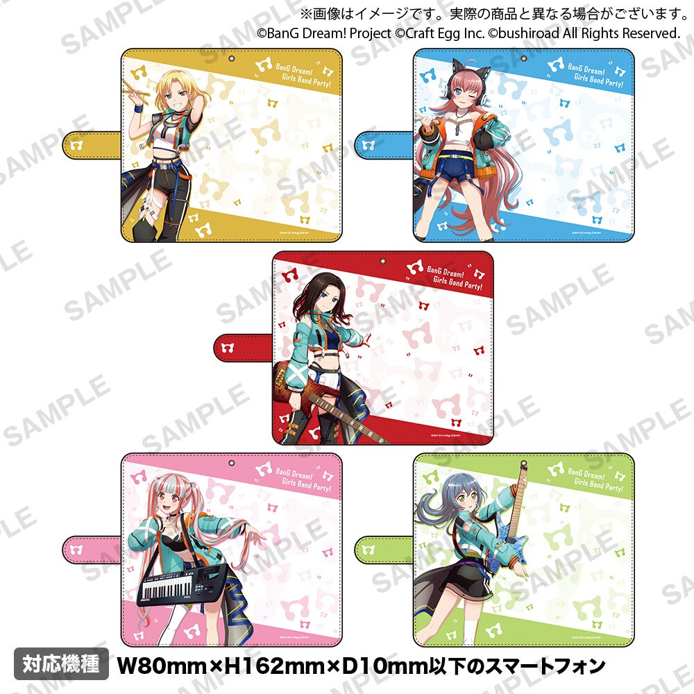 BanG Dream! Girls Band Party! 2022 Ver. RAISE A SUILEN Notebook-Style  Smartphone Case L Vol. 2