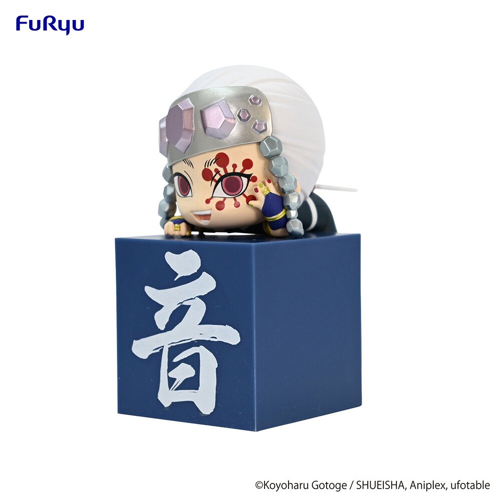 Demon Slayer: Kimetsu No Yaiba Hikkake Figure Tengen Uzui Set: Furyu 27 ...