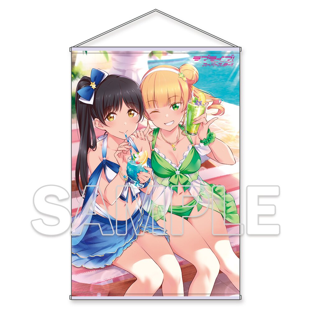 Love Live! Superstar!! Liella! Sumire & Ren B1 Tapestry - Tokyo