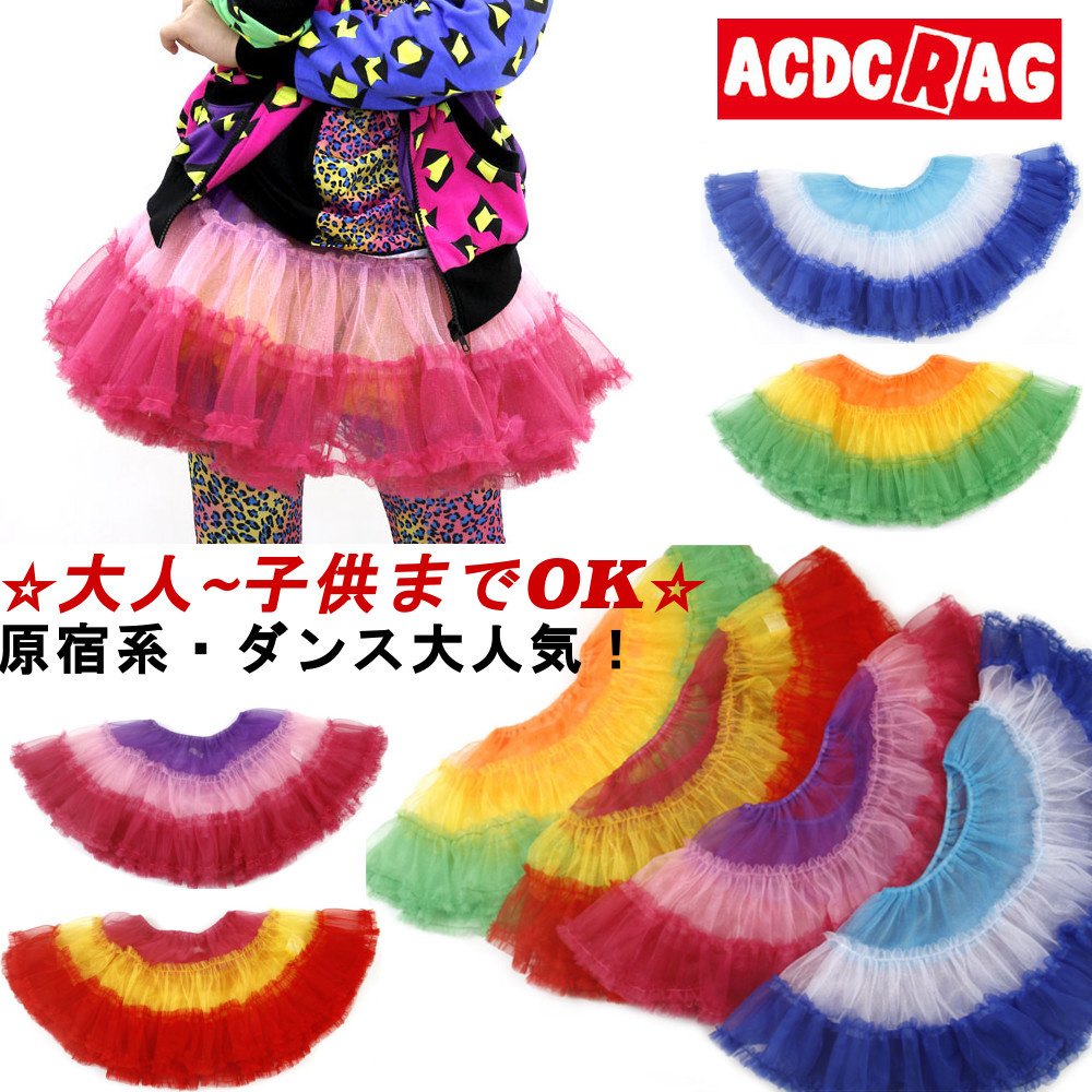 ACDC RAG 3-Color Pannier Skirt - Tokyo Otaku Mode (TOM)