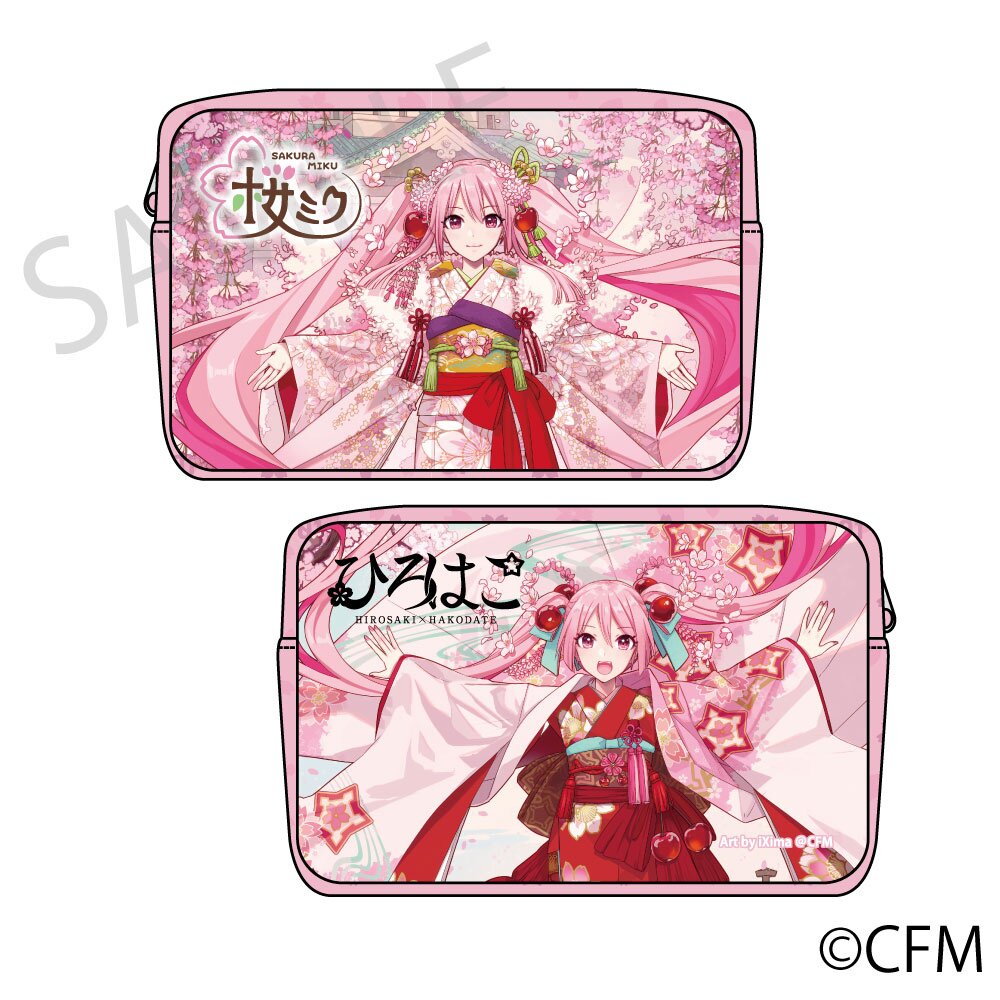 Sakura Miku x Hirohako 2024 Pouch Hirohako Art by iXima: KADOKAWA - Tokyo  Otaku Mode (TOM)