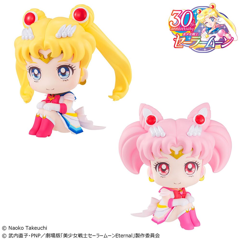 Look Up Series Pretty Guardian Sailor Moon Super Sailor Moon