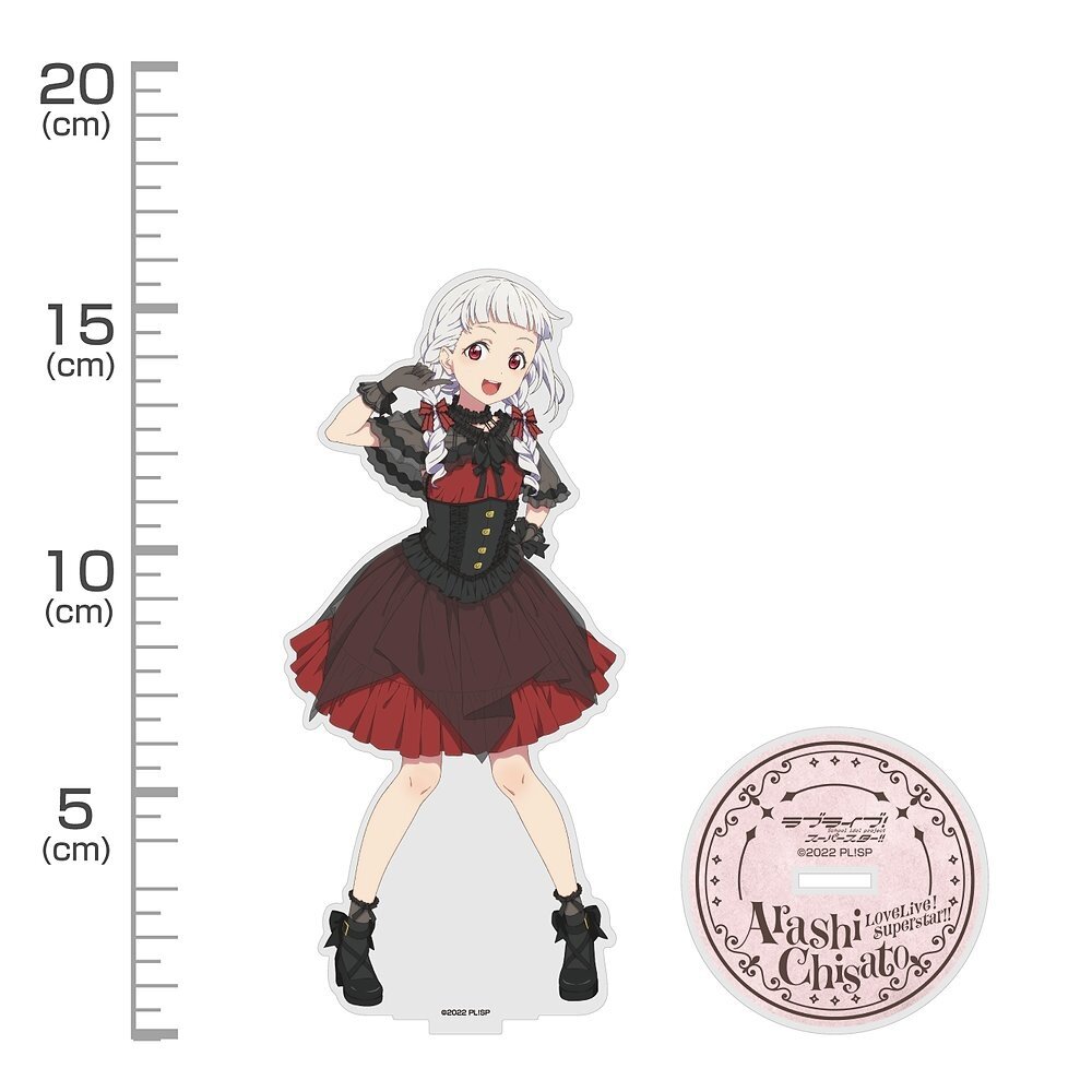 Love Live! Superstar!! Large Acrylic Stand Chisato Arashi: Lolita