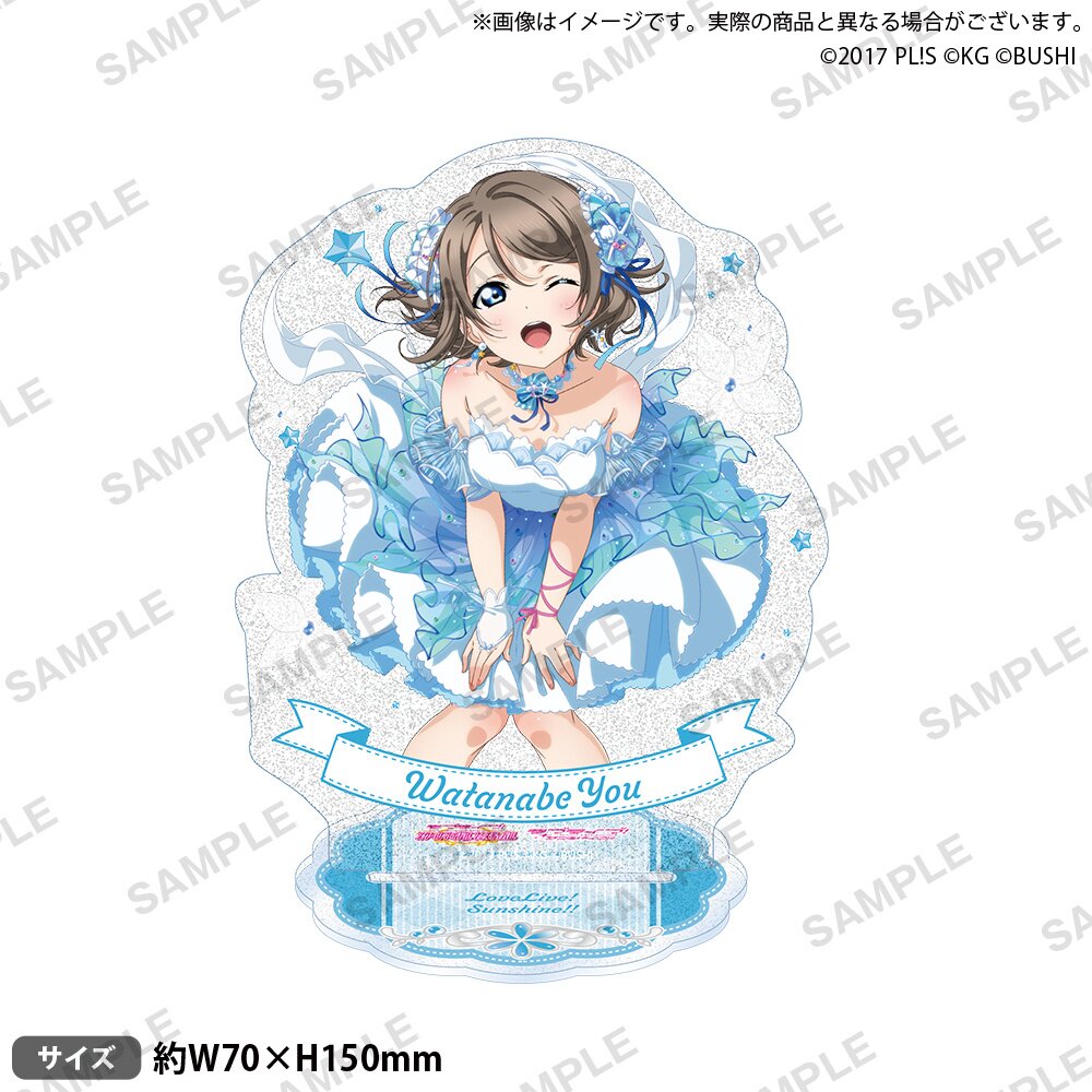 Love Live! School Idol Festival Aqours: Princess Ver. Kirarin Acrylic ...