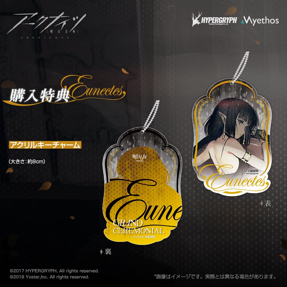 Arknights Eunectes: Formal Dress Ver. 1/7 Scale Figure Arknights Eunectes: Formal Dress Ver. 1/7 Scale Figure