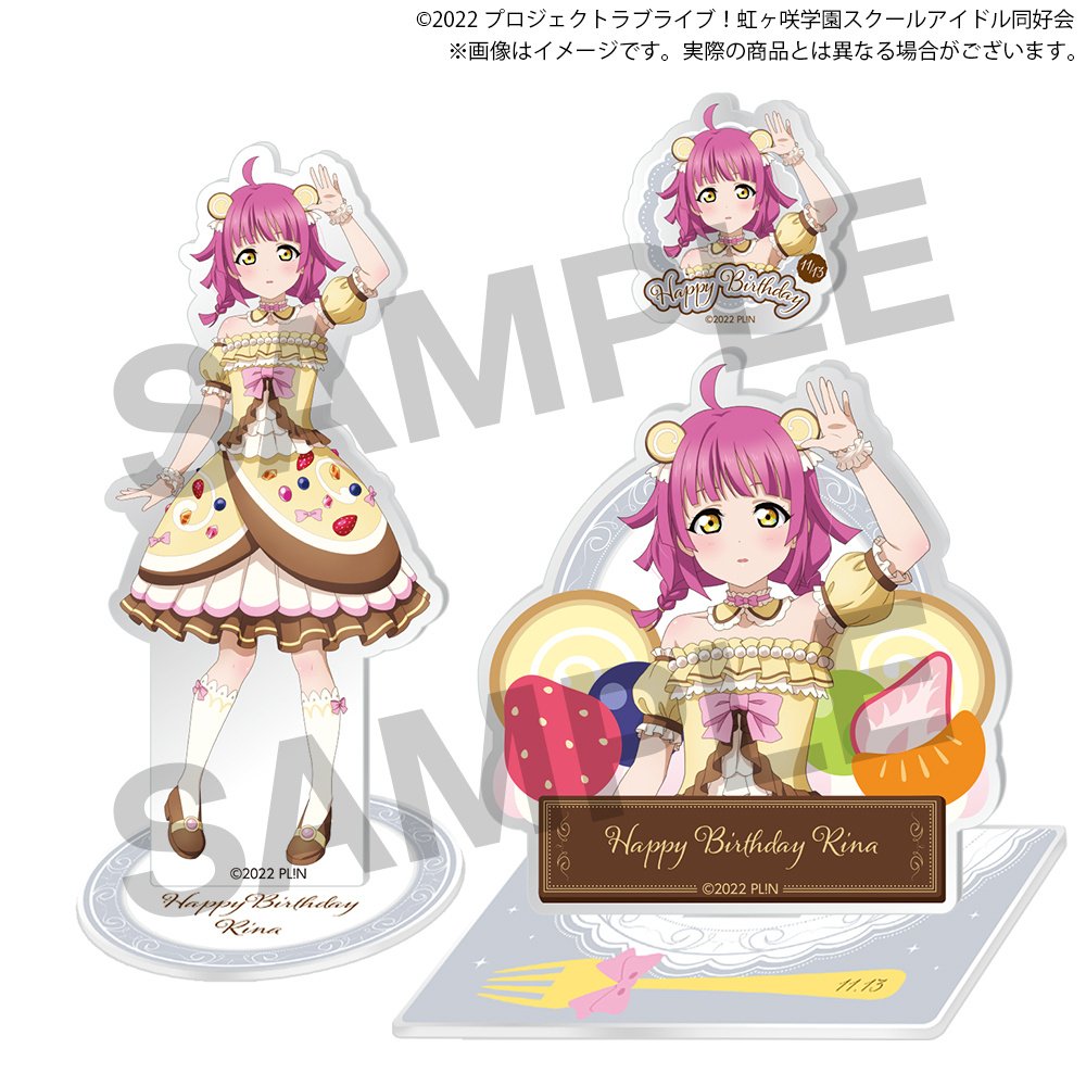Love Live! Nijigasaki High School Idol Club Nijigasaki High School