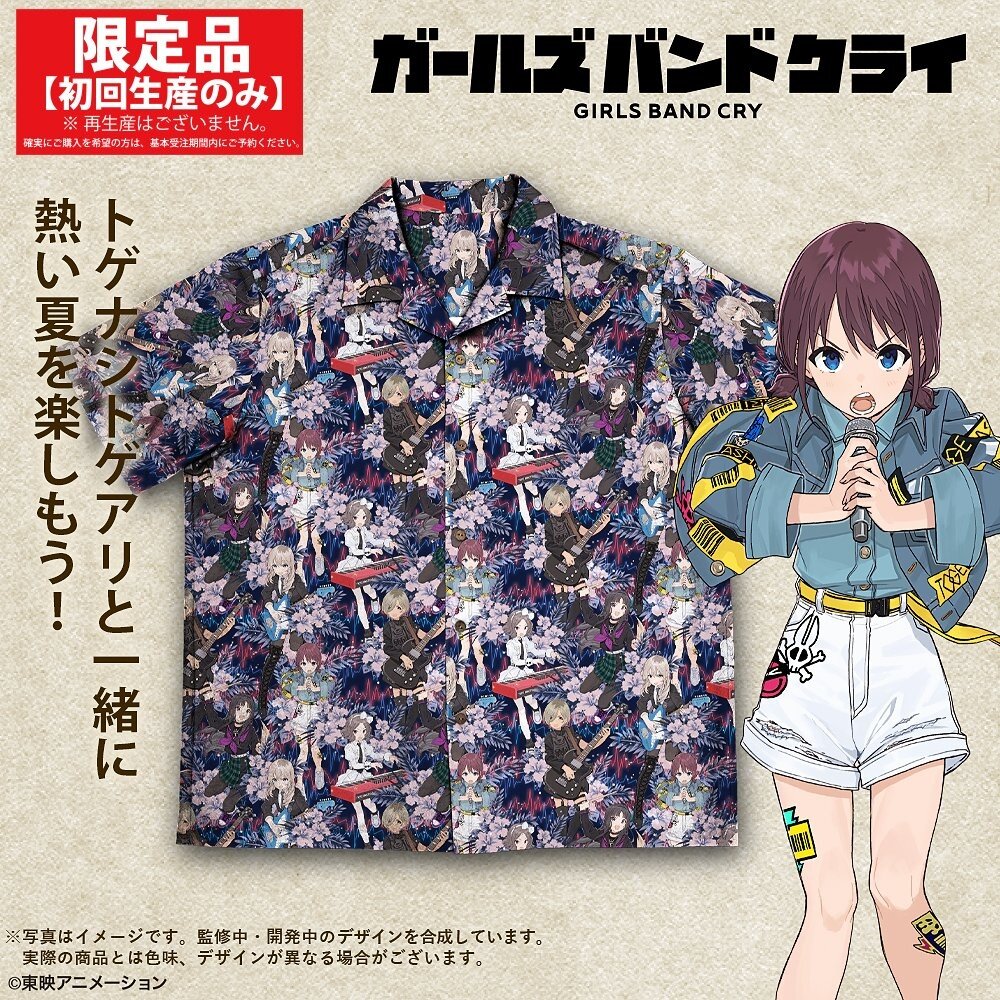 Girls Band Cry Togenashi Togeari Aloha Shirt 2025 Model: COSPA